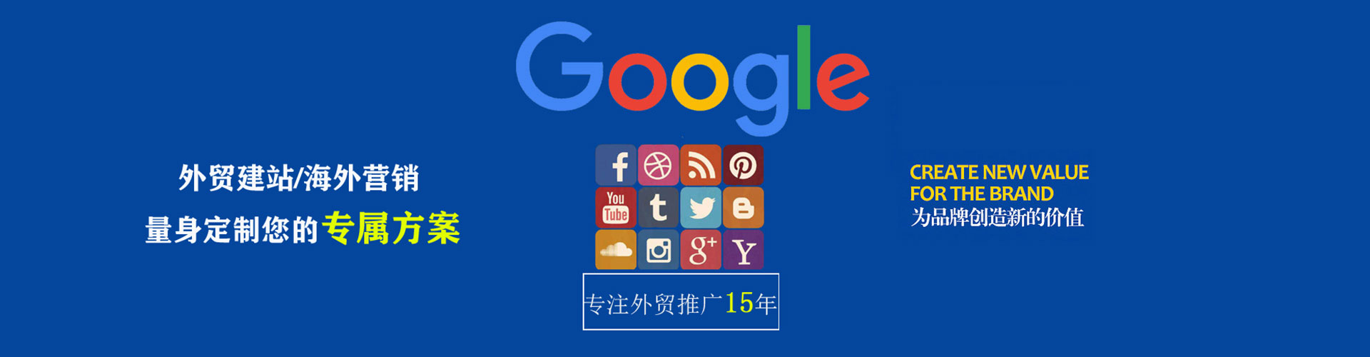潼关sem代运营